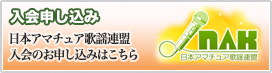 チャレンジ大賞リニューアル