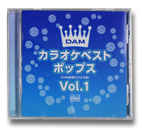 カラオケベストCD